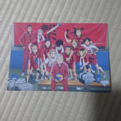 ハイキュー 映画 来場者記念のサムネイル