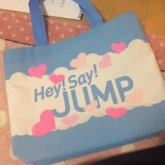 Hey!Say!JUMP バッグのサムネイル