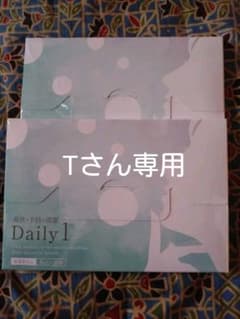 Daily1 デイリーワン30本×2箱のサムネイル