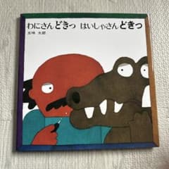 Yyyyy様 リクエスト 2点 まとめ商品のサムネイル