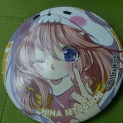 あああのサムネイル