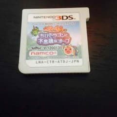 【ケンシンさん専用】Nintendo3DS太鼓の達人のサムネイル