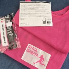【五十幡亮汰】北海道日本ハムファイターズ メッシュエコバッグのサムネイル
