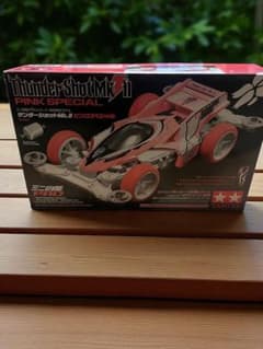 ミニ四駆 サンダーショット Mk.II ピンクスペシャル - メルカリ