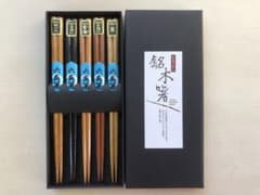 銘木六角箸5膳セット箱入のサムネイル