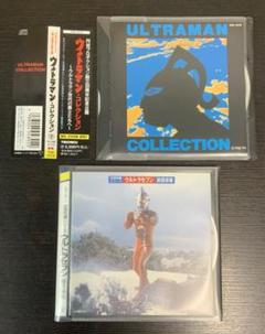 【２枚セット】【２枚組】【帯付き】ウルトラマン　ウルトラセブン　CD ウルトラマン・コレクション ウルトラセブン 総音楽集 2枚セット