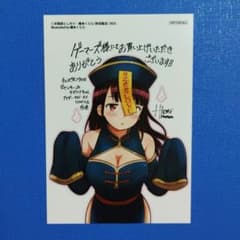 ヤンキーJKクズハナちゃん アナザー・サイド 4 限定特典 プロマイド