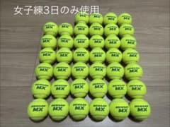 NN様 女子練1週間　即日発送　中古硬式テニスボール220球 女子練3日のみ 即日発送 中古硬式テニスボール40球 - メルカリ