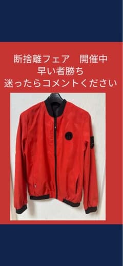 オレンジ　ブルゾンのサムネイル