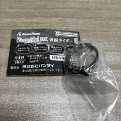 ［ハバネロ様］Ringcolle! DX 仮面ライダー5 飛電ゼロワン、戦極のサムネイル
