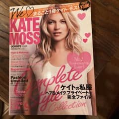 GOSSIPS PRESS 2009年12月号のサムネイル