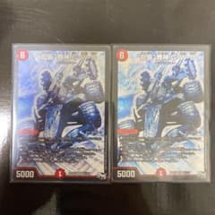 デュエルマスターズ “乱振”舞神 G・W・D 2枚のサムネイル