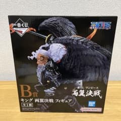 ワンピース一番くじB賞　キングのサムネイル
