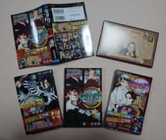鬼滅の刃 19巻＋20巻 ポストカードセット付き特装版＋21巻のサムネイル