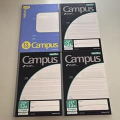 Campus ノート 13段 英語　4冊のサムネイル