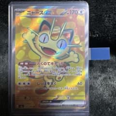 ニャースex SR MEGA 拡張パック ムニキスゼロ キラ 100/080 - メルカリ