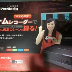 キャプチャーボード(最終値下げ価格！)のサムネイル