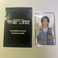 悠太 ユウタ NCT 127 THE LINK クリアフォトカード トレカのサムネイル