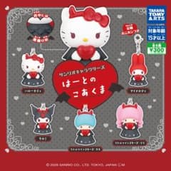 はーとのこあくま サンリオ キキララのサムネイル