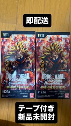 ドラゴンボールスーパーカードゲーム BRIGHTNESS OFHOPE 2BOXのサムネイル