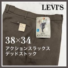 デッドストック ヴィンテージ Levi'sリーバイス アクションスラックス