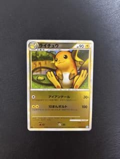 【美品】ライチュウ LEGEND パック「ソウルシルバーコレクション」 ミラーのサムネイル