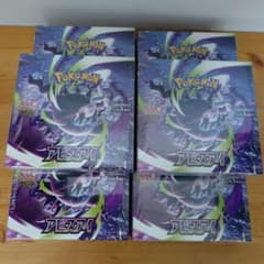 ポケモンカード アビスアイ6boxセット シュリンク付 - メルカリ