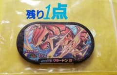ポケモン　メザスタ　スーパースター☆グラードンのサムネイル
