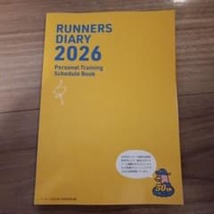 ランナーズダイアリーのサムネイル