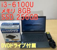 全部入り！Win11公式対応CPU/メ8G/SSD+HDD/DVD/カメラ/無線 HP 22-c0016jp Win11公式対応 SSD 8GB - メルカリ