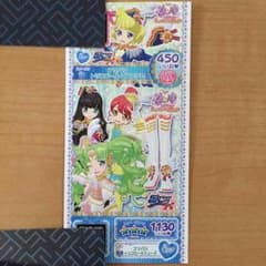 プリパラ プリパリ トリコロールシューズ ヘアアクセのサムネイル