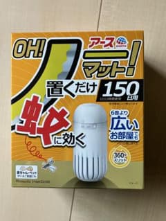 ★最短即日発送★アースノーマット置くだけ150日用 新品 匿名配送のサムネイル