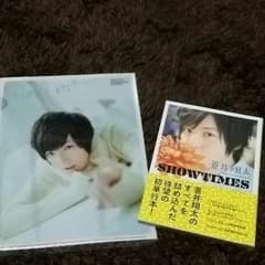 蒼井翔太のサムネイル