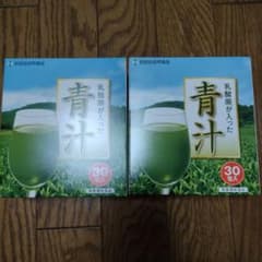 世田谷自然食品 乳酸菌が入った青汁のサムネイル