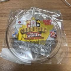 【新品未開封&非売品】浦和レッズACL優勝記念ハメぱちキーホルダーのサムネイル