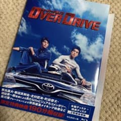 映画 OVER Drive Blu-ray 2枚組&ポストカードステッカーセット - メルカリ