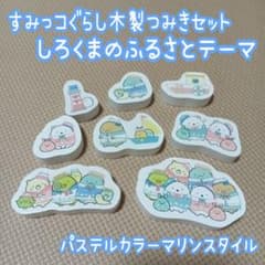P3❁ Sumikkogurashi Building Blocks Educational Toy for Toddlers, Toy, Interior Decor, Pretend Play