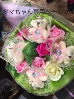 タマちゃん専用ページです。のサムネイル