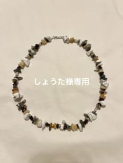 天然石風チップビーズネックレス ハンドメイドのサムネイル
