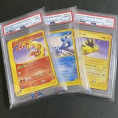 トレーナーズプロモ　ファイヤーpsa9　フリーザーpsa10　サンダーpsa6 トレーナーズプロモ ファイヤーpsa9 フリーザーpsa10 サンダーpsa6