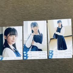 3周年　永田詩央里　生写真　フルコンプセットのサムネイル