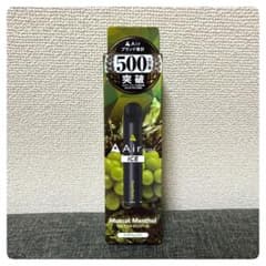 Air mist マスカットメンソール 電子タバコ 本体のサムネイル