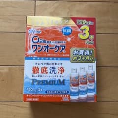 ★新品★ ワンオーケア　120ml×3本のサムネイル