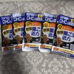 DHC 醗酵黒ごま活力 犬用健康食品 犬用サプリのサムネイル