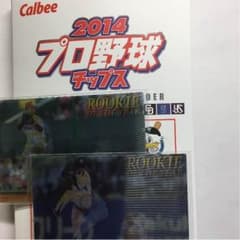 プロ野球チップス 2014 スペシャルカード 小川泰弘 則本昂大のサムネイル