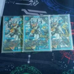 ディエルマスターズのサムネイル