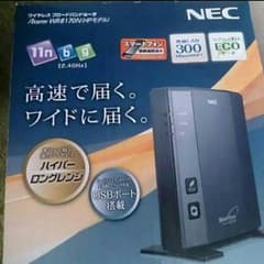 光対応 NEC wi-fi 無線 ルーターのサムネイル