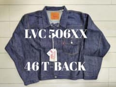 新品 リジッド 46 Tバック LVC 506XX 1936 リーバイス - メルカリ