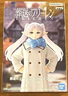 Funeral Frieren　Frieren　Figure Mufuu ver.