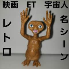 激レア　映画　エイリアン　グッズ　エイリアンのよだれ　希少 激レア 映画 エイリアン グッズ エイリアンのよだれ 希少 - メルカリ